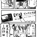 ゲームクリア後の楽しみは？RTA動画を見ること!