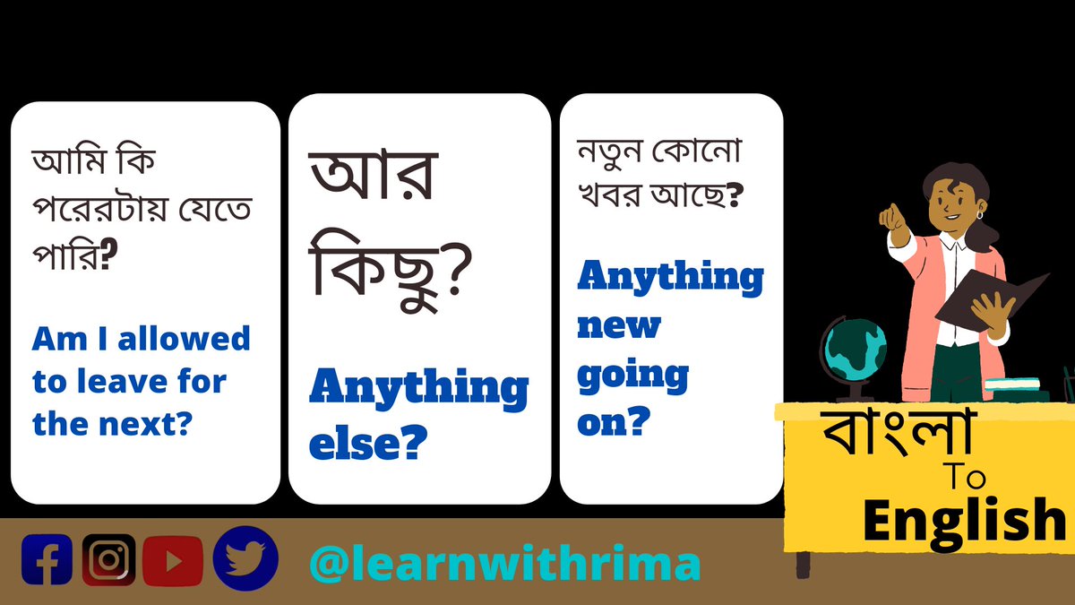 👇আমাদের use করা কিছু daily English sentences 👇
👍বাংলা to English learning 👍
#learnwithrima #englishtips #banglatoenglish #education #Englishclass