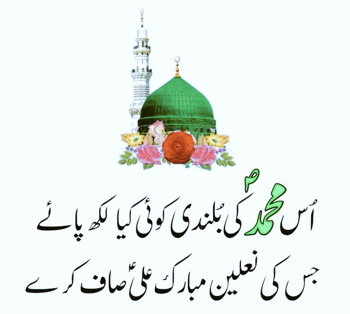 Nouman's Baithak tweet media