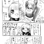 仕事が終わったので？後回しにしていたことでまずやることがこれ!