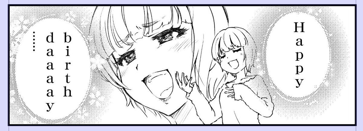 約束されたオチの待つコマ 