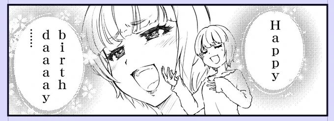 約束されたオチの待つコマ 