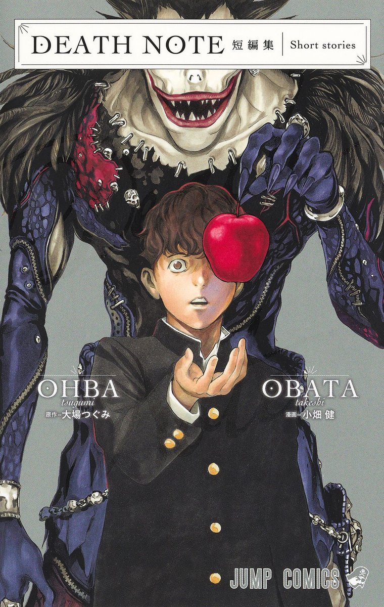 VIZMedia's tweet photo. Pre-orders are now open for Death Note Short Stories: https://t.co/GrOgvKFJZD https://t.co/Msn8lHmAN9