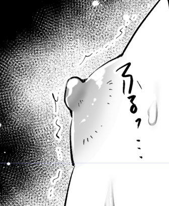ヨシ 