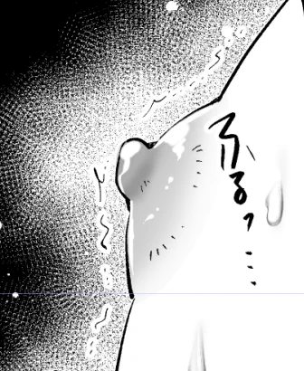 ヨシ 