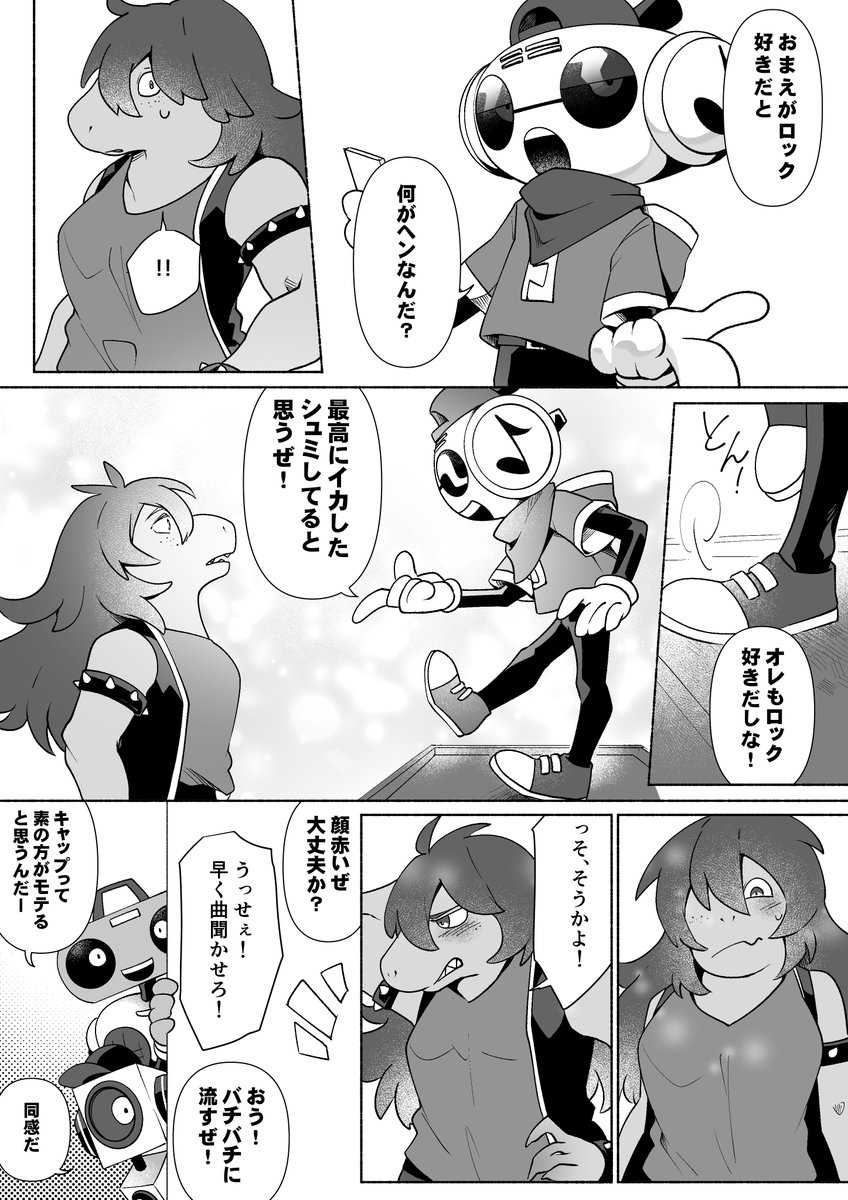 ほんであ Hebunzuuu Twitter