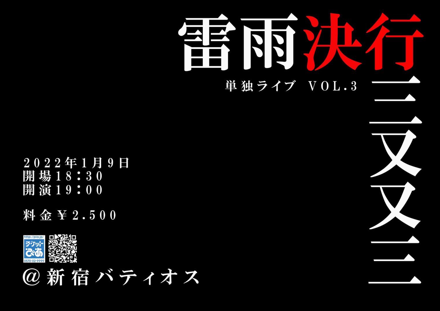 三又又三 Mimatadance Twitter