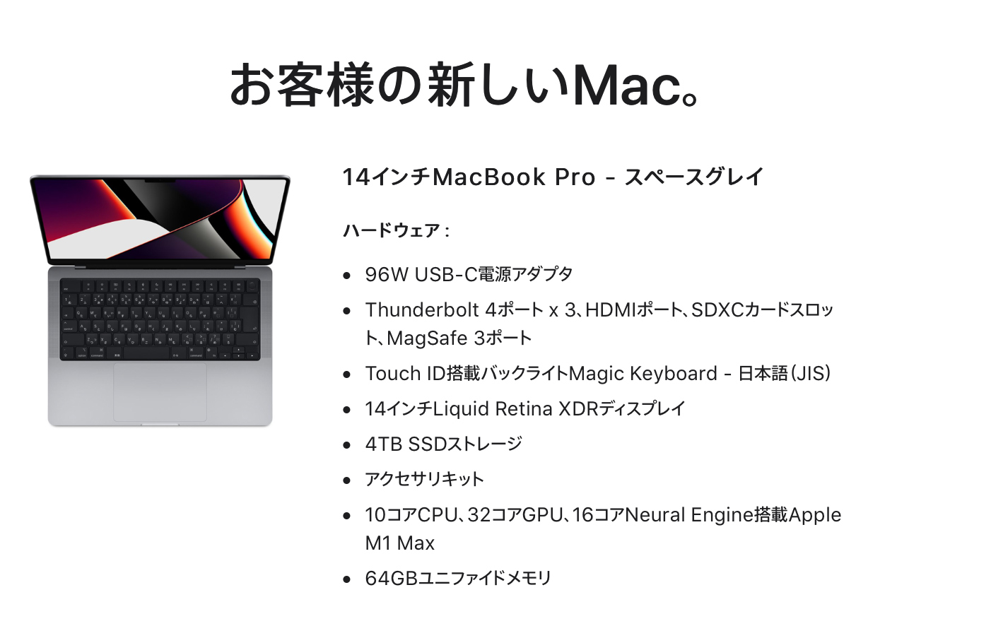 ✨美品✨ MacBook Air M2 2022 16GB 大きかっ 充放電回数117回！
