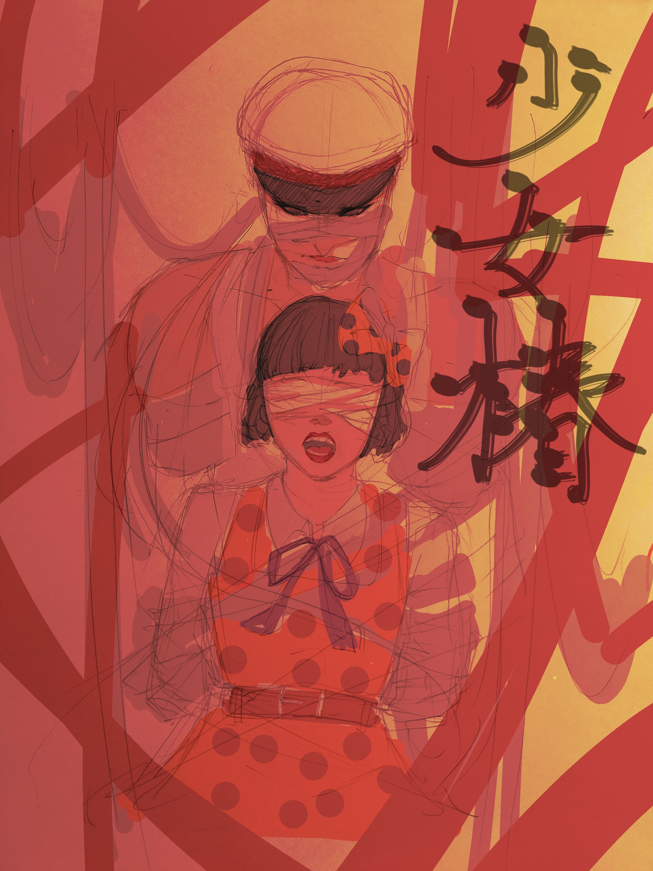 ラテラテ あや 少女椿 みどりちゃんと鞭棄描かせて頂きました 少女椿 鞭棄 みどり イラスト T Co E52qnixa9b Twitter