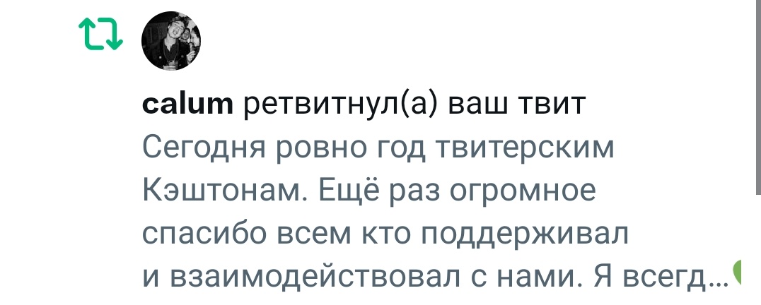 LemonTreeAsh's tweet photo. Ради годовщины снова скачал твиттер 😢 https://t.co/6FYky3jTKG