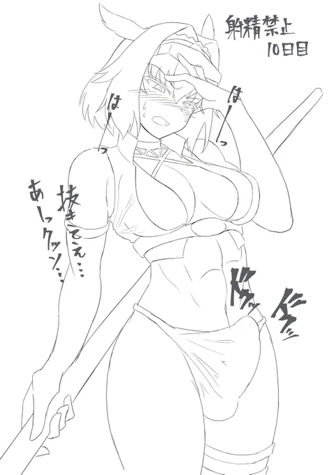 つらそう 
