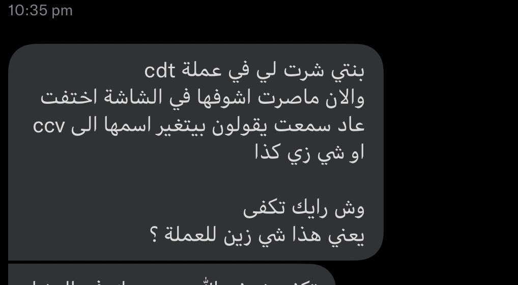 |chr | كريبتاوي |Abdullah tweet media