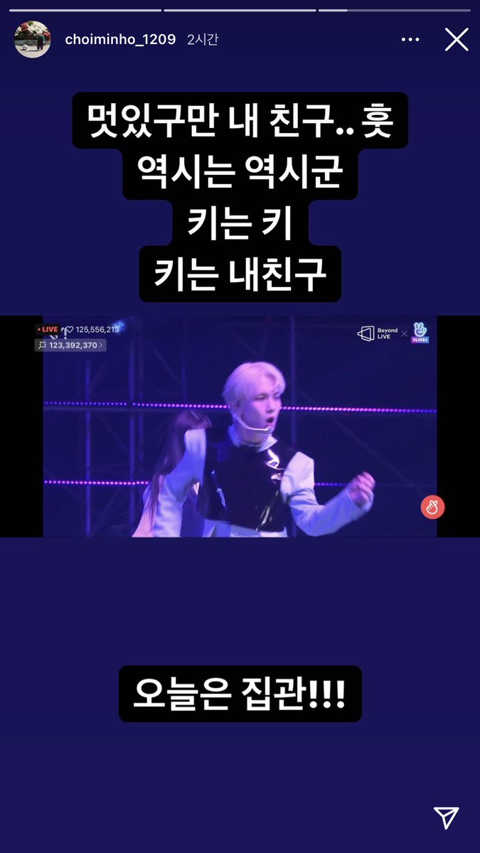 Choi_Dawna's tweet photo. 120926 #KEY_BeyondLive #GroksInTheKeyland
KEY : " someone is asking where's minhoㅋㅋㅋ how would i know?.. he came to the site of my tech rehearsals to celebrate my birthday but i don't know where is he now .. he must be at the gym " .
** Minho was watching his BeyondLive ❤️ https://t.co/QWHlHRA8uF