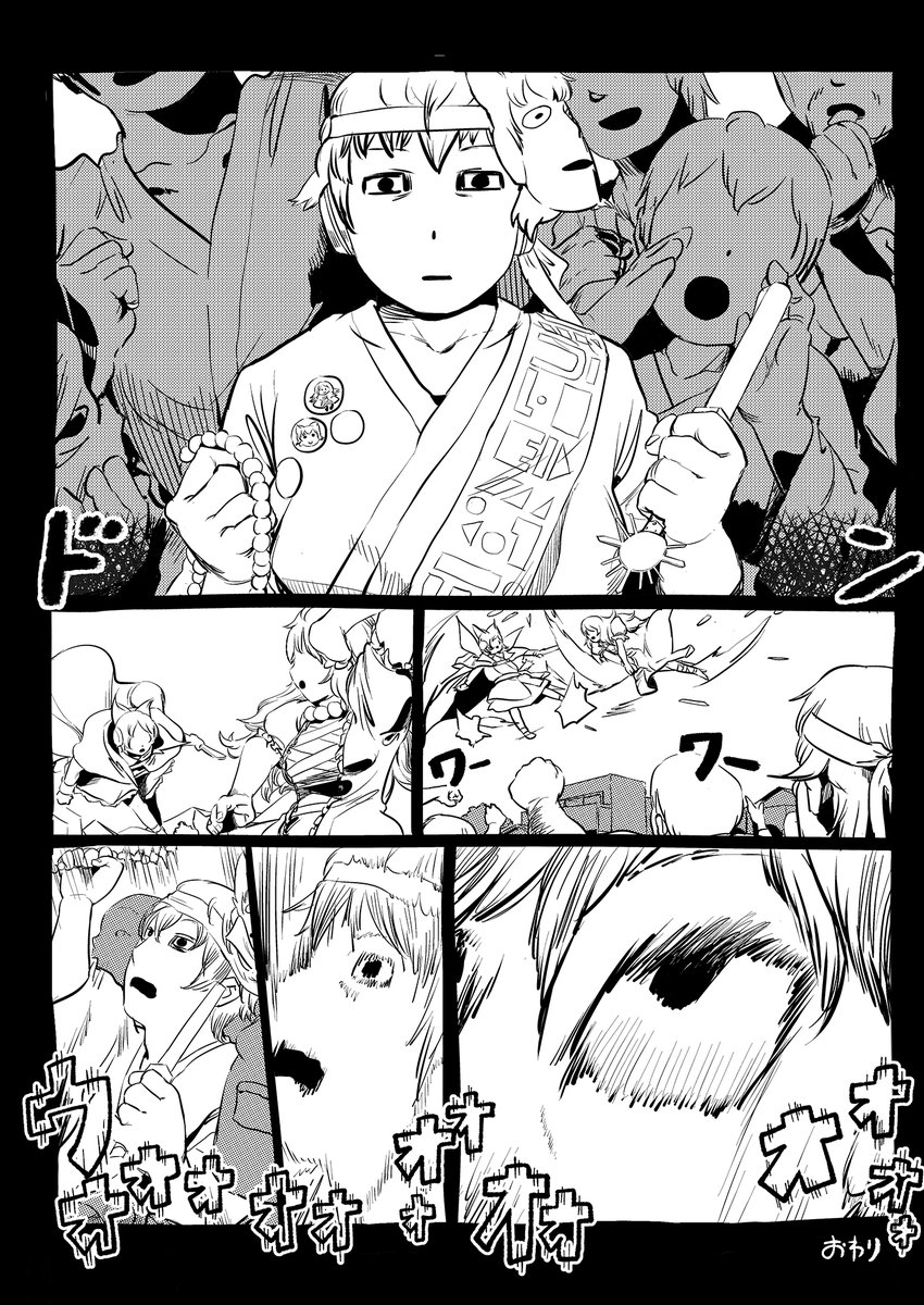 【同人再録】WHITE&amp;VIOLET LIMBO (11/12) 