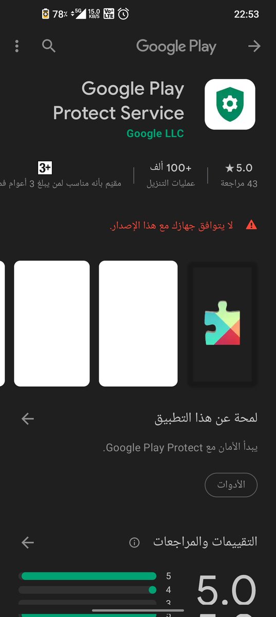 HDLost's tweet photo. @SaudiAndroid أنا أندرويد 12 ومازبط جهازي OnePlus 9pro https://t.co/nfqtRYSYnu