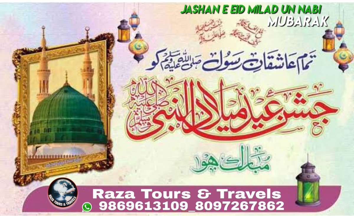HasibSh96586249's tweet photo. آقا کی آمد مرحبا https://t.co/IK1nKmEpPx