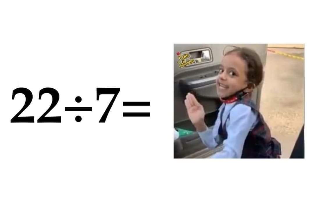 ميم مهندسين