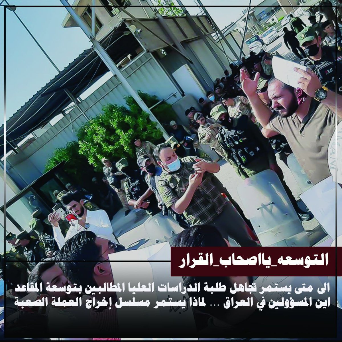 Smailhope4's tweet photo. @firasalsarrai #التوسعه_يااصحاب_القرار https://t.co/Cf7hkK9Q64