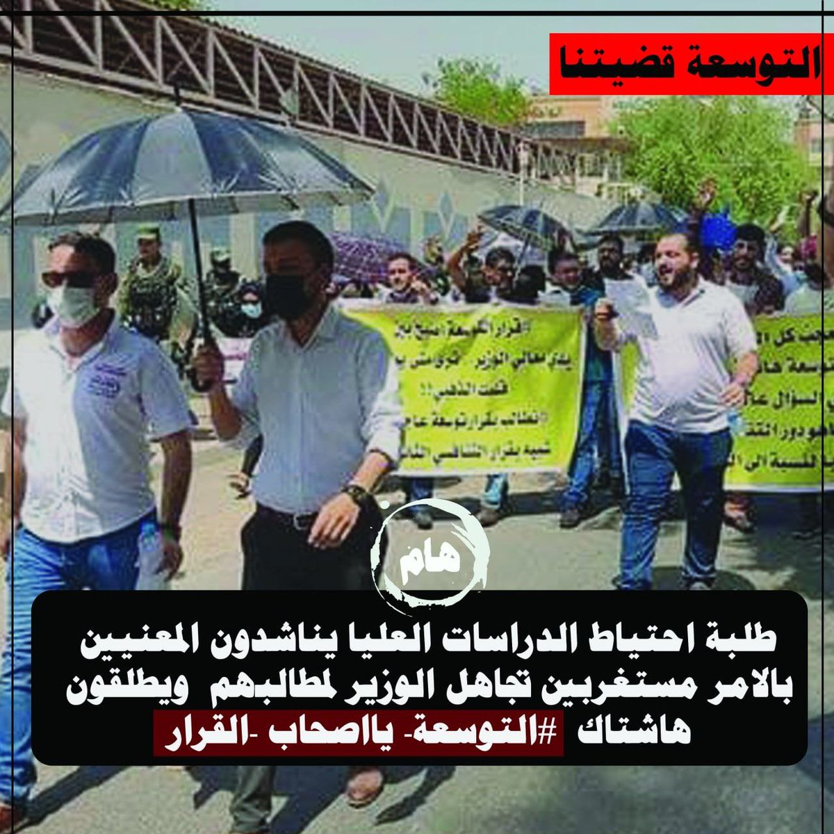 Smailhope4's tweet photo. @firasalsarrai #التوسعه_يااصحاب_القرار https://t.co/1gwfiJBuk9