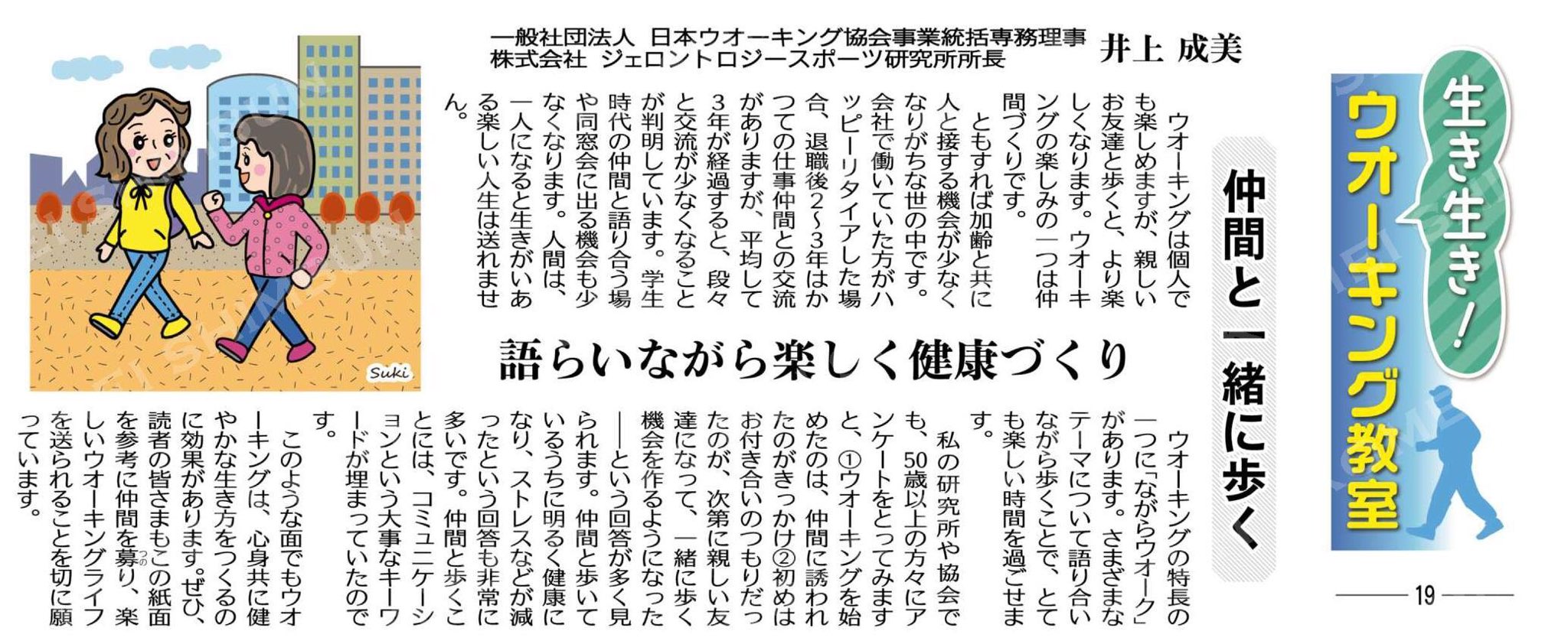 井上成美 Twitter Search Twitter