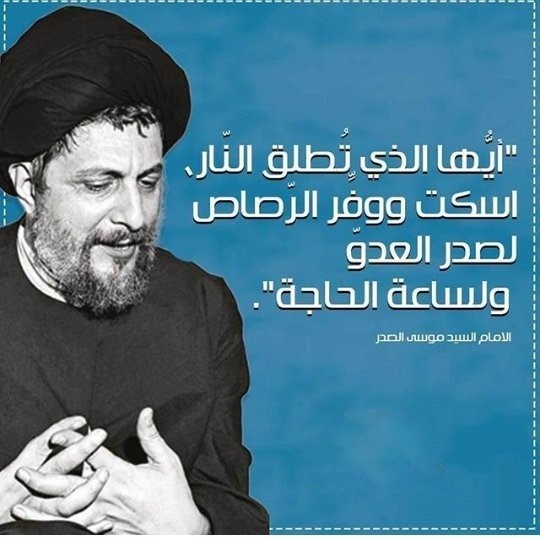 ١٠٠ الف مقاتل مفروض يستعملون ليحرر القدس هيدا مفهوم المقاومة الفعلي  عم يستعملون ليطير التحقيق بجريمة المرفأ 
#حزب_الله_ارهابي