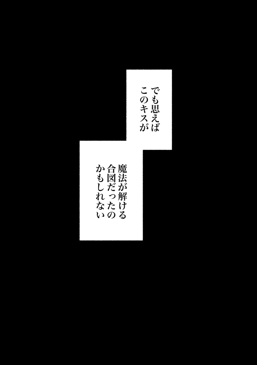 ⑨いつかその愛情に気付くらしい(前編了)
※フロ監♀🦈🦐/顔あり監 