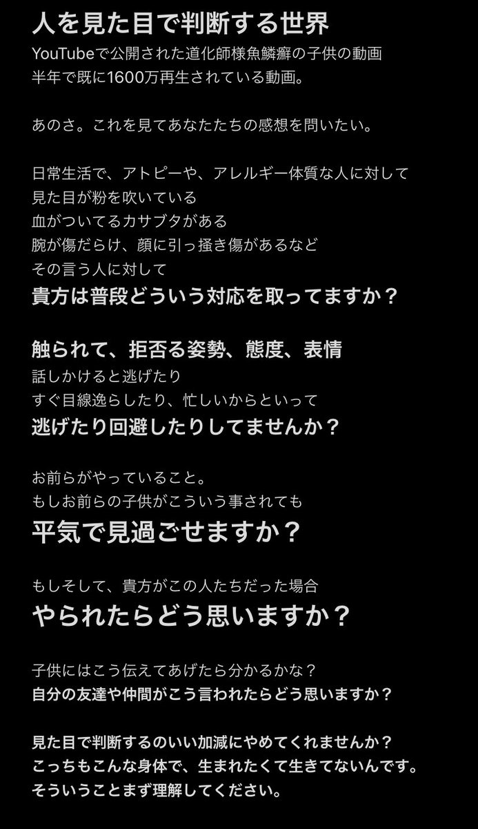 道化師様魚鱗癬 Twitter Search 道化師様魚鱗癬 Twitter Search