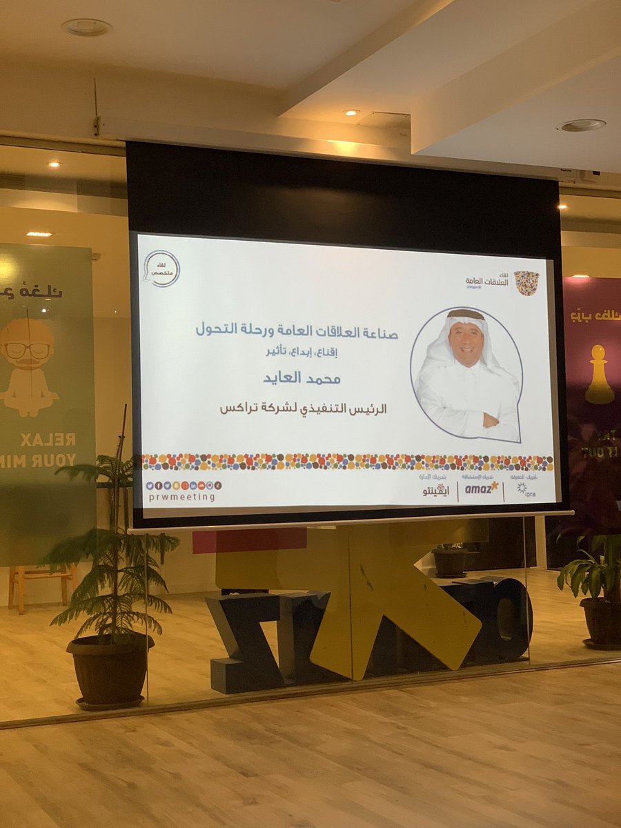 محمد الرساسمة tweet media