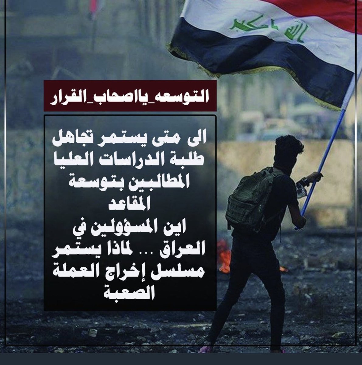 LoloLol74984417's tweet photo. #التوسعه_يااصحاب_القرار https://t.co/2hj53eeZbZ