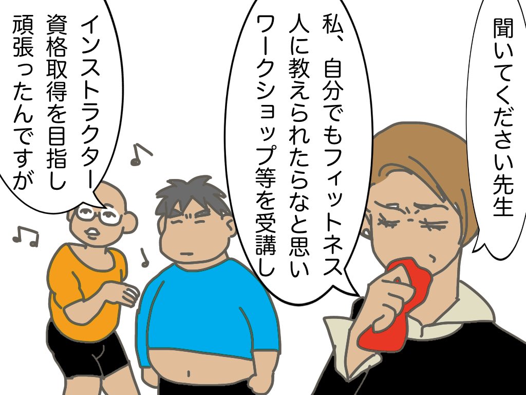調べたけど彼女の名前が分からない 