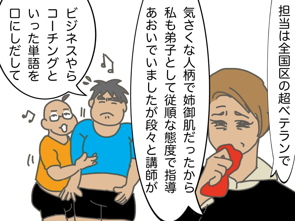 調べたけど彼女の名前が分からない 