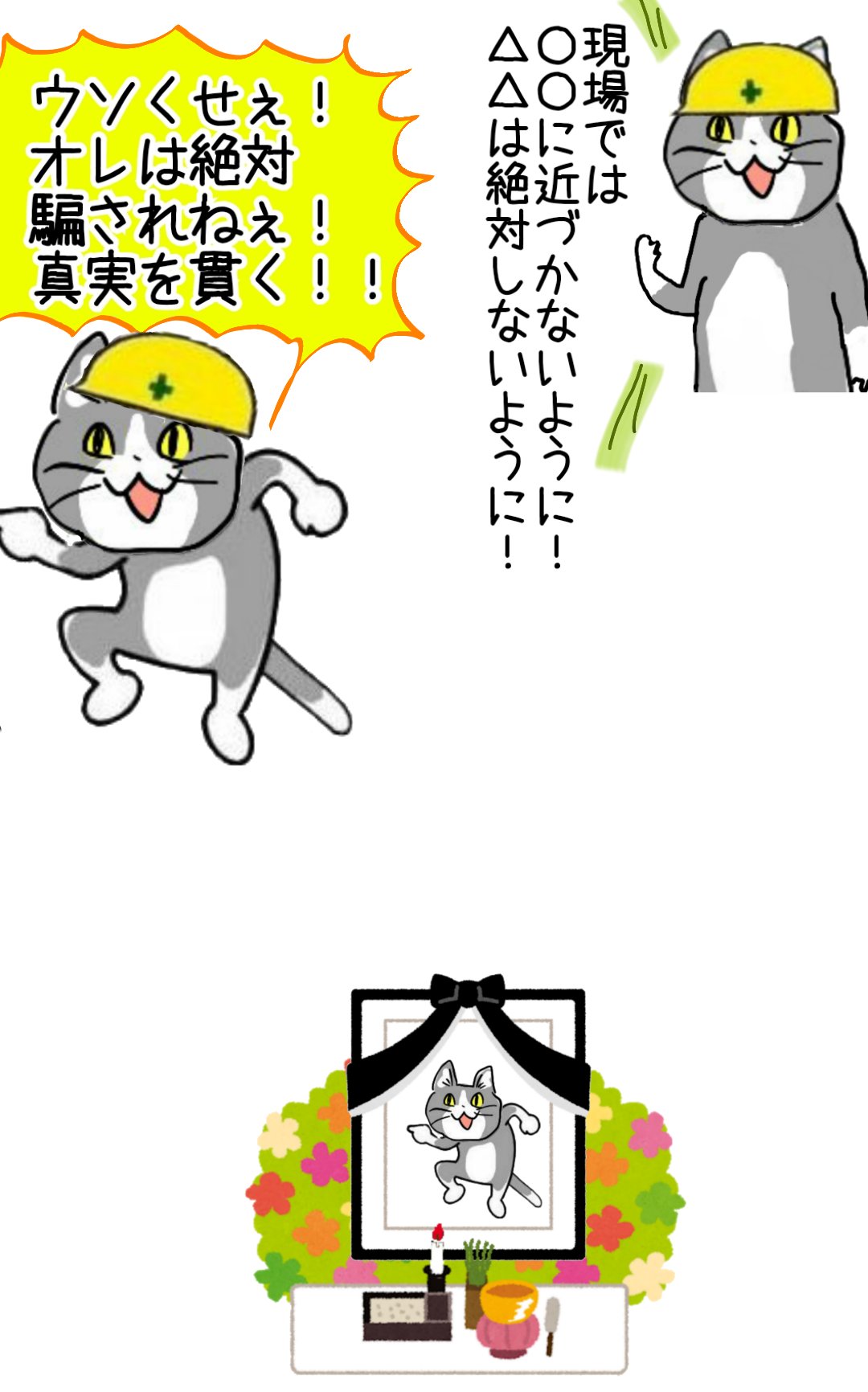 からあげのるつぼ on X: 