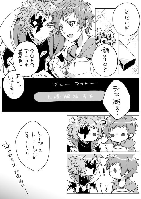 昨日のできごと 