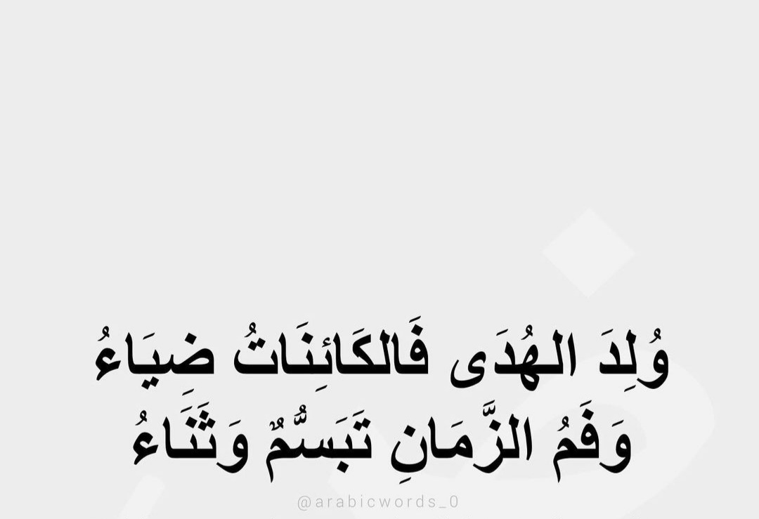 اللهم صل وسلم على سيدنا محمد وعلى آله وصحبه أجمعين وسلم تسليما كثيرا طيبا مباركا فيه