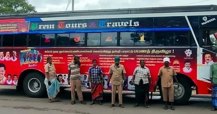 SharjunMd's tweet photo. On 17/10/21 honouring
Happy occasion on 17/10/21 with our corona front line hero's(துய்மை பணியாளர்கள்)who scarified their life and work for our country. applause for your dedication to cleaning and maintaining our cities👏👏👏once again Thank You For Your Hard Work. Dear # Hero's https://t.co/nH63qHFeET