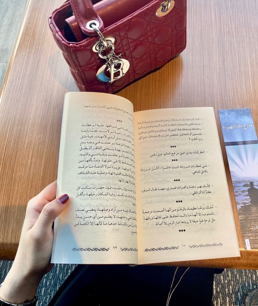 _ أملك روحاً عظيمة ، بالرغم من أنها أصبحت مرصعة بالندوب ، الا أنها مازالت تحافظ على نقائها ورقتها ،مثل لوحة فنية عتيقة لا يزيدها غبار الزمن إلا أصالة  
_خارج إطار الصور 
_إسكايڤرد