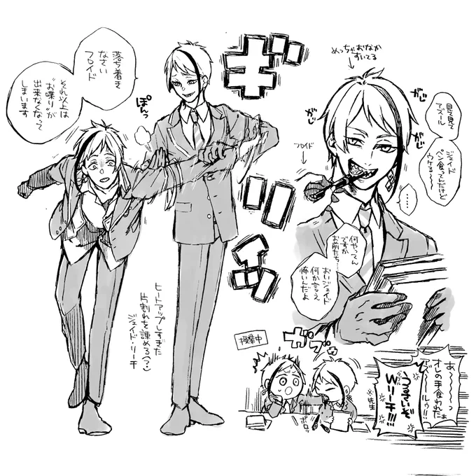双子のらくがき 