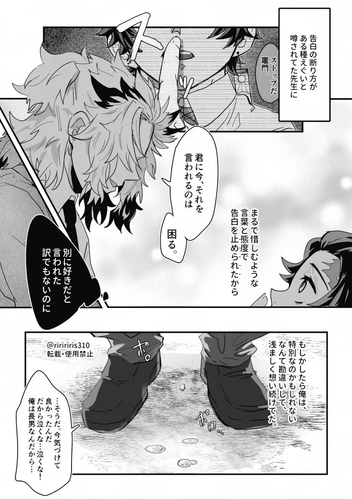 ルナ Floralam62 Twitter