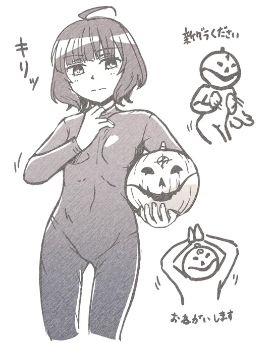 運営に新グラを促す岸波ちゃん 