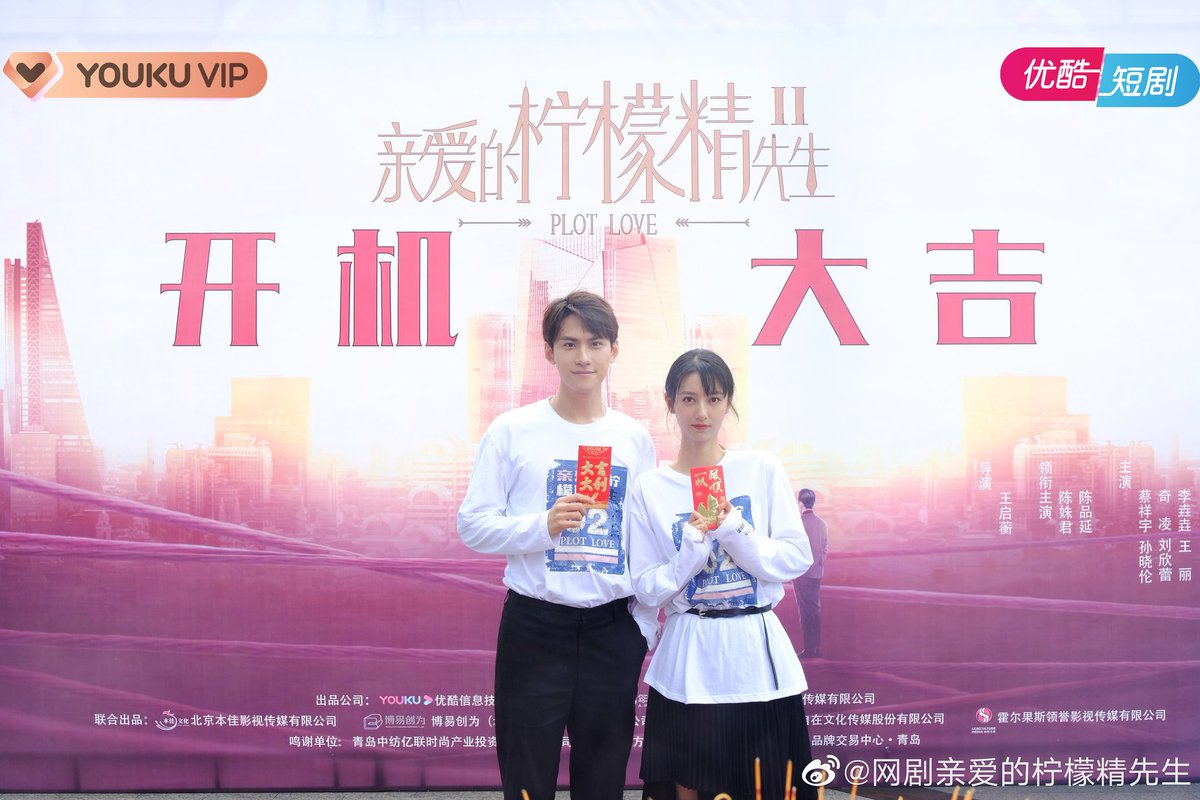 CdramaL's tweet photo. PARA TUDO! Teremos #PlotLove2, a cerimônia de filmagem aconteceu em agosto e os protagonistas voltam reprisando seus papéis #ChenPinyan e #ChenShujun.
Este drama é a prequela do popular drama online "#PlotLove", que conta a história dos protagonistas que se apaixonam e se casam https://t.co/5onmIwMzTN