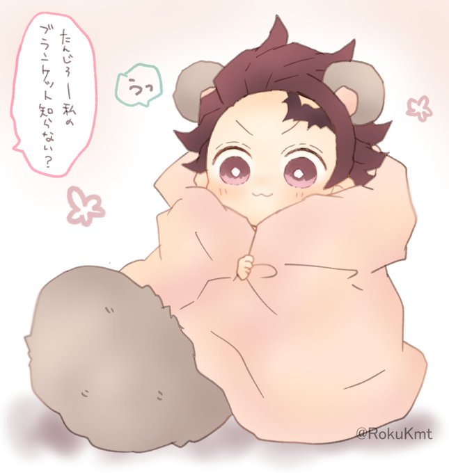 #kmtプラス
夢主ちゃんの匂いと温もりに包まれるぽんじろー🌸もふもふ 