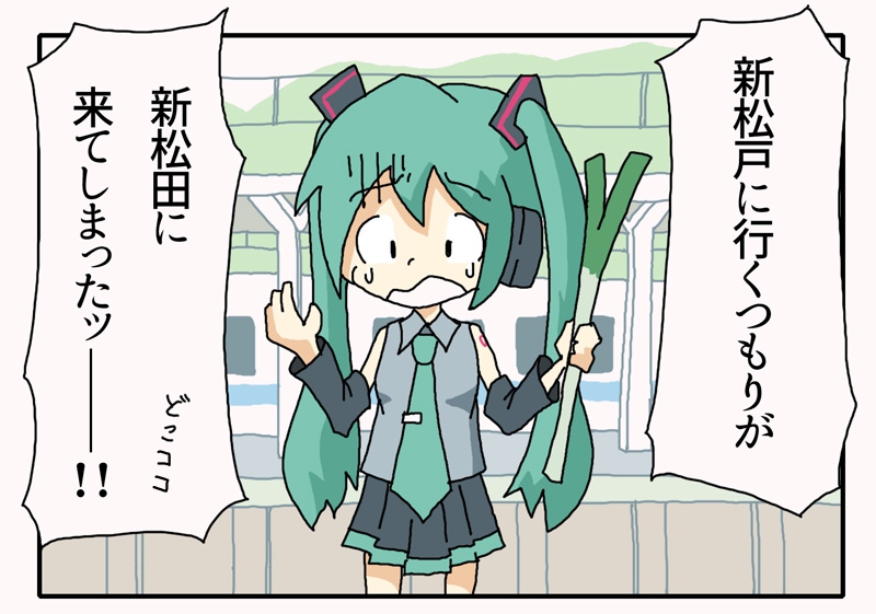 #神絵師に埋もれちゃってる絵師です 
神絵師を定義する一般社団法人神絵師協会はよ 