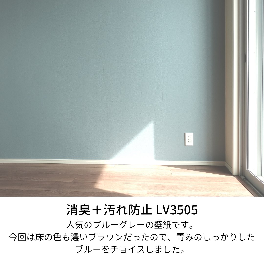 リリカラ株式会社 公式 Lilycolor Lilycolorkk Twitter リリカラ株式会社 公式 Lilycolor Lilycolorkk Twitter