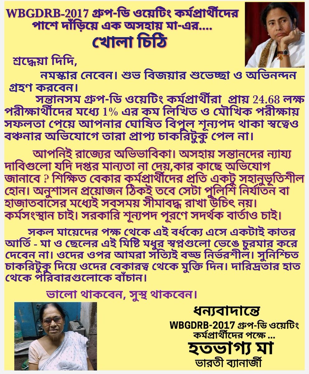 Ashis Khamrai tweet media