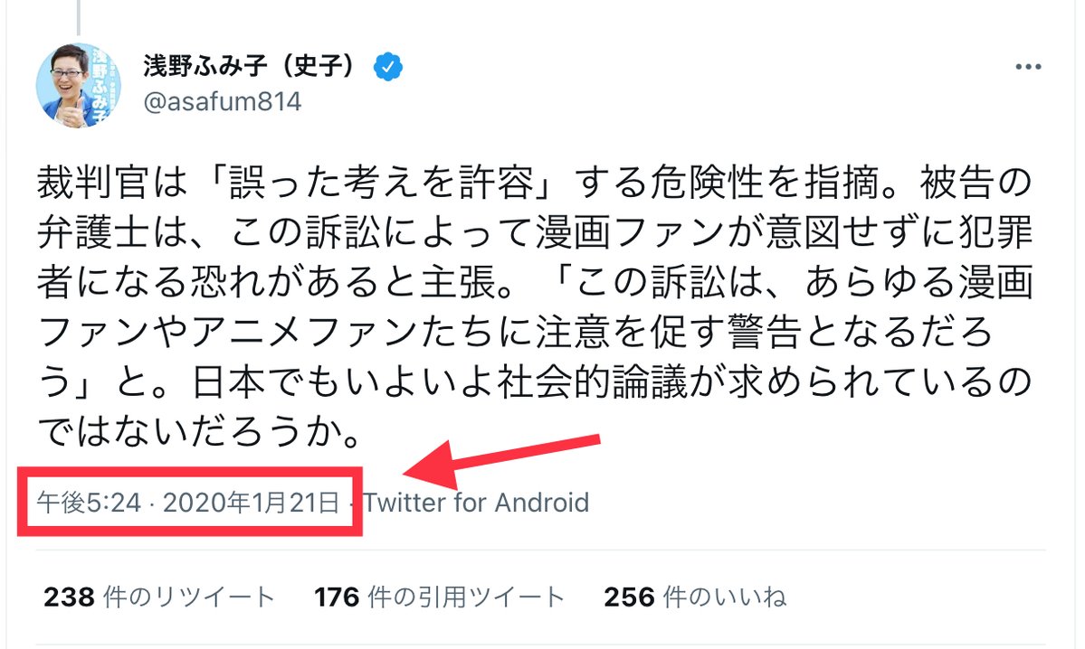 正規表現一覧表がパクられた Denaのrpaサービスで個人ブログからの無断転載が発覚 取り下げに Itmedia News