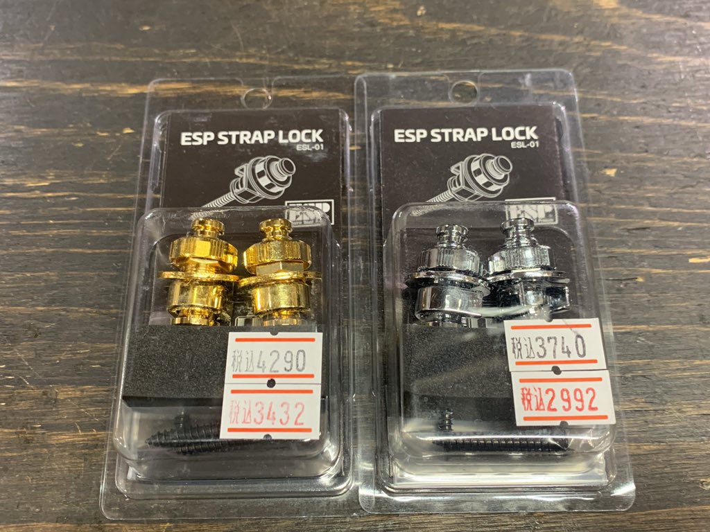 Hamachan_1968's tweet photo. おかげさまでESP STRAP LOCK
売れております♪
定価から2割引で販売しております。
在庫ございますので宜しくお願い致します😊
#木定で買おう
#木定楽器店
#ESPguitars
#StrapLock
#ESL1 https://t.co/ZJrcRuzBVj