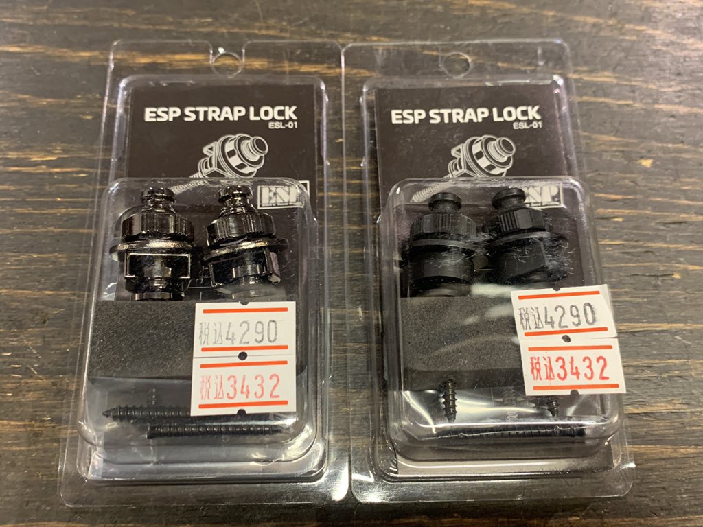 Hamachan_1968's tweet photo. おかげさまでESP STRAP LOCK
売れております♪
定価から2割引で販売しております。
在庫ございますので宜しくお願い致します😊
#木定で買おう
#木定楽器店
#ESPguitars
#StrapLock
#ESL1 https://t.co/ZJrcRuzBVj