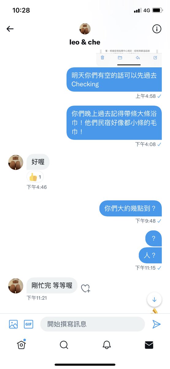 高雄學長 tweet media