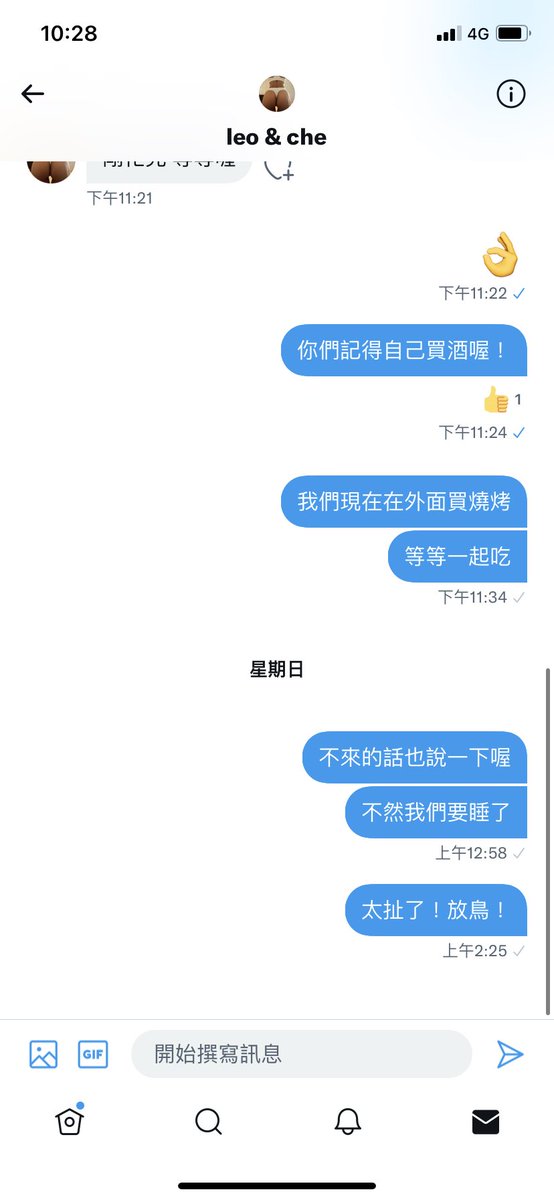 高雄學長 tweet media
