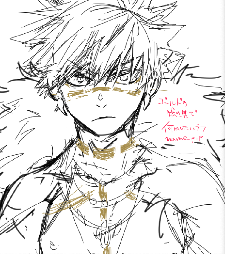 勝デrigidly